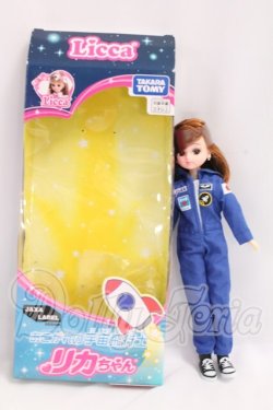 画像4: リカちゃん/あこがれの宇宙飛行士リカちゃん I-26-06-11-239-KD-ZI