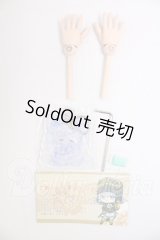 MDD/叶えの舞様製:可動ハンド I-26-06-18-187-KD-ZI
