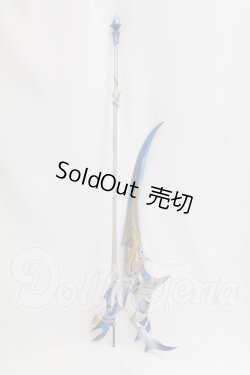 画像1: DD/OF：武器・鎌 I-26-06-18-395-KD-ZI