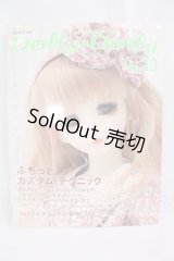 書籍/Dollybird Vol.23 I-26-06-18-150-KD-ZI