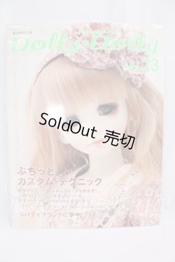 画像1: 書籍/Dollybird Vol.23 I-26-06-18-150-KD-ZI