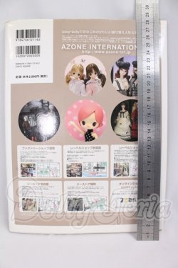 画像2: 書籍/Dollybird Vol.23 I-26-06-18-150-KD-ZI
