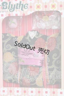 画像1: ネオブライス/ハーモニーアンドピース衣装セット(着物) I-26-06-18-012-KD-ZI