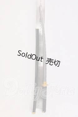画像2: SD/VOLKS製日本刀(宵闇・よいやみ) I-26-06-18-346-KD-ZI