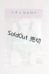 MDD/OF：チョコメロ様製　下着 I-26-06-18-370-KD-ZI