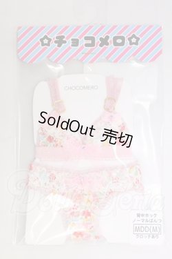 画像1: MDD/OF：チョコメロ様製　下着 I-26-06-18-371-KD-ZI