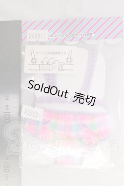 画像2: MDD/OF：チョコメロ様製　下着 I-26-06-18-372-KD-ZI