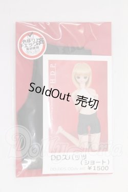 画像1: DD/OF:スパッツ　H D P.様 I-26-06-18-373-KD-ZI