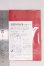 画像2: DD/OF:スパッツ　H D P.様 I-26-06-18-373-KD-ZI (2)