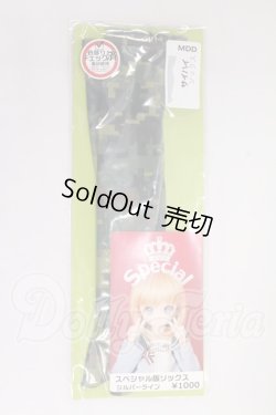画像1: MDD/OF:靴下 I-26-06-18-374-KD-ZI