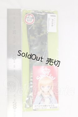 画像2: MDD/OF:靴下 I-26-06-18-374-KD-ZI