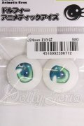 24ｍｍ/アニメティックアイズ I-26-06-18-386-KD-ZI