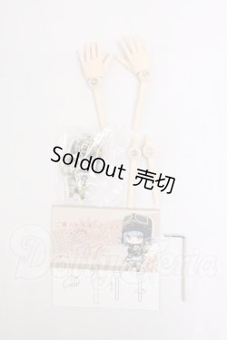 画像1: MDD/叶えの舞様製:可動ハンド I-26-06-18-153-KD-ZI