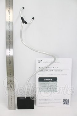 画像2: DD/見えないドールスタンド【リベルテア】 I-26-06-25-254-KD-ZI