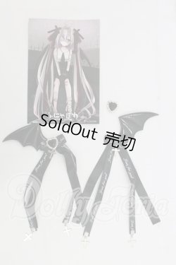 画像1: MDD/OF:ふにゃほわ様製　アクセサリー I-26-06-25-186-KD-ZI