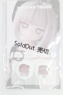 画像1: 19ｍｍ/アニメアイ (MOF eye/tsumix様) I-26-06-25-225-KD-ZI