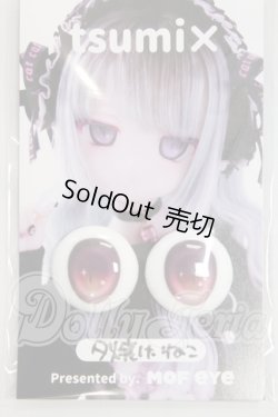 画像1: 19ｍｍ/アニメアイ (MOF eye/tsumix様) I-26-06-25-226-KD-ZI