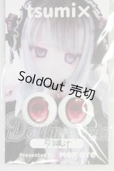 19ｍｍ/アニメアイ (MOF eye/tsumix様) I-26-06-25-227-KD-ZI