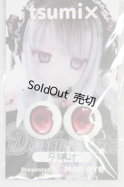 画像1: 19ｍｍ/アニメアイ (MOF eye/tsumix様) I-26-06-25-227-KD-ZI