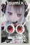 画像1: 19ｍｍ/アニメアイ (MOF eye/tsumix様) I-26-06-25-227-KD-ZI (1)