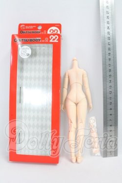 画像2: オビツ22/ボディ　S胸 I-26-07-02-051-KD-ZI