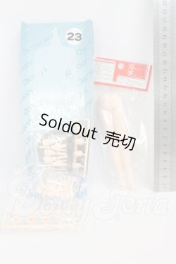 画像2: オビツボディ/23ｃｍ I-26-07-02-056-KD-ZI