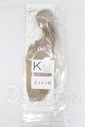 六分の一男子図鑑/エイト 植毛済ブランクヘッド I-26-07-02-078-KD-ZI