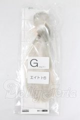 六分の一男子図鑑/エイト 植毛済ブランクヘッド I-26-07-02-077-KD-ZI