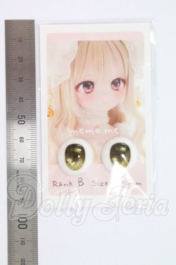 画像2: 18ｍｍ/アニメアイ I-26-07-02-226-KD-ZI