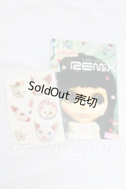 画像1: ブライス「アートZINE レトロフューチャー：リミックス」 I-26-07-02-217-KD-ZI