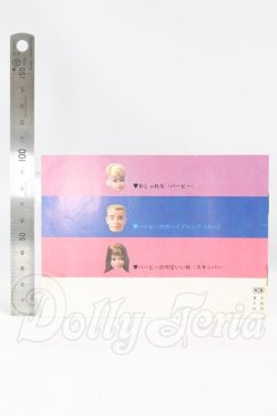 画像2: バービー/OF:小物 I-26-07-09-176-KD-ZI