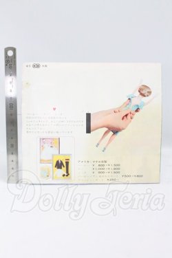 画像2: バービー/OF:小物 I-26-07-09-178-KD-ZI
