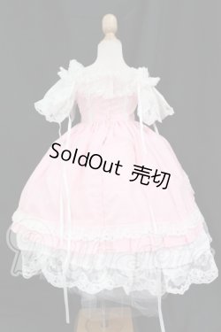 画像2: SD/OF:衣装セット I-26-07-09-375-KD-ZI