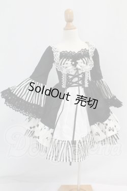画像1: SD/OF:衣装セット I-26-07-09-347-KD-ZI