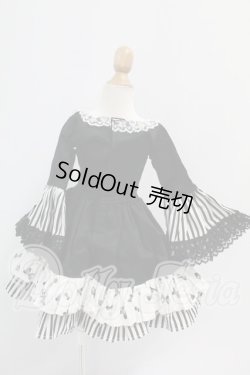 画像2: SD/OF:衣装セット I-26-07-09-347-KD-ZI