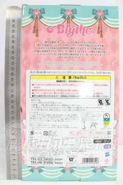 画像3: ネオブライス/コココレット I-26-07-23-006-KD-ZI