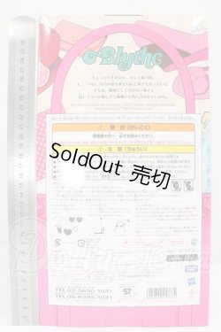 画像3: ネオブライス/モニークマニフィーク I-26-07-23-008-KD-ZI