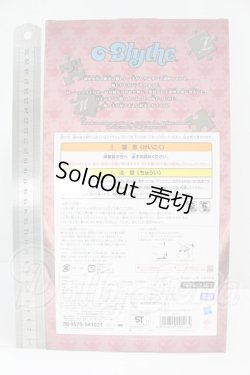 画像3: ネオブライス/ローシェックモルセー I-26-07-23-041-KD-ZI
