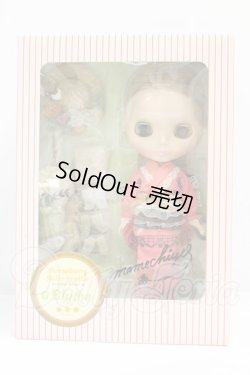 画像3: ネオブライス/ストロベリーミルフィーユ I-26-07-23-104-KD-ZI