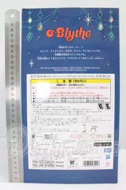 画像3: ネオブライス/オレンジアンドスパイス I-26-07-23-049-KD-ZI