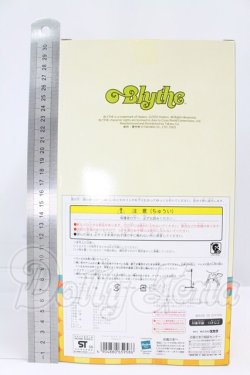 画像3: ネオブライス/プリマドーリーアシュレット I-26-07-23-084-KD-ZI