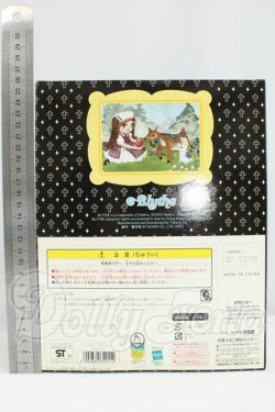 画像4: ネオブライス/アップルスウィートエンジェル衣装セット I-26-07-23-089-KD-ZI