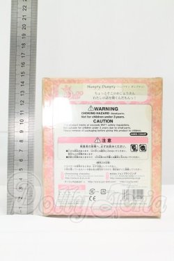 画像3: リトルダル/ハンプティダンプティ I-26-07-23-161-KD-ZI