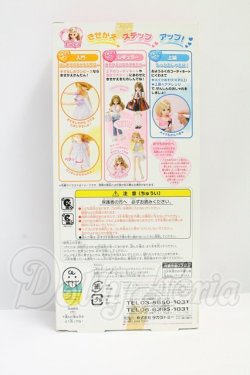 画像3: ステップ2 LD-19 ゆかたリカちゃん I-26-07-23-119-KD-ZI
