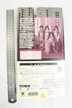 画像2: ジェニー/OF：きものセット I-26-07-23-123-KD-ZI