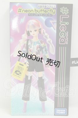 画像1: #Licca/#ネオンバタフライ I-26-07-30-029-KD-ZI