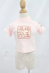 DD/OF:トップス I-26-07-30-141-KD-ZI