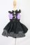 画像1: MDD/OF:衣装セット I-26-07-30-136-KD-ZI (1)