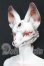 画像2: DOLLZONE/Feather Fox I-26-07-30-208-KD-ZI (2)