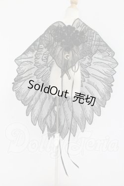 画像2: SD/OF：Anemone様製天使の羽根ショール I-26-07-30-199-KD-ZI